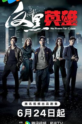 全部都是裸露的