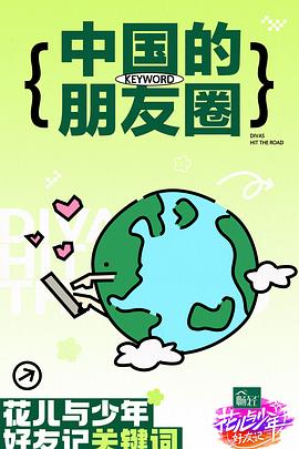 91成人短视入口