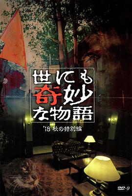 久久久人色淫视频在线