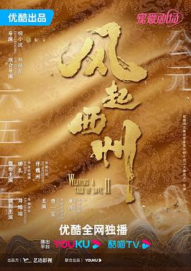 骚货cao烂你的小逼