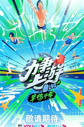 38度6电影完整版
