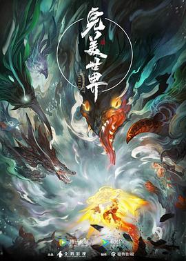 淫乱高h淫文