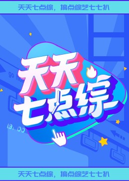 久久精品国产91