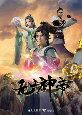 美女老师当家教