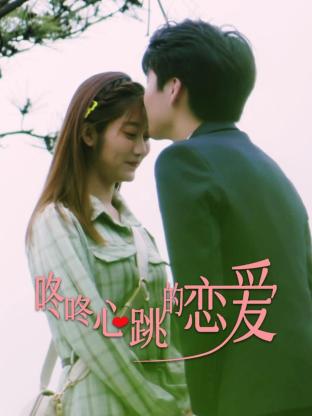 体育生和长筒白丝袜娇妻