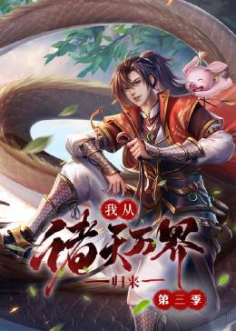 后宫秘史破身爱妃